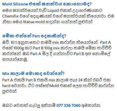 Mold Silicone Sri Lanka